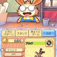 ドローン トゥ ライフ 〜神様のマリオネット〜