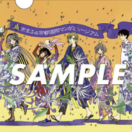 特製クリアファイル