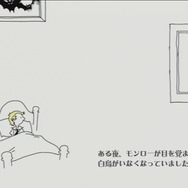 左下の少年がモンロー。優しい雰囲気の作風です