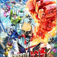 『The Wonderful 101』