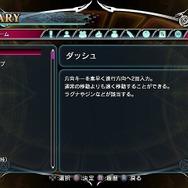 初心者には用語集、経験者には強化されたオンラインモード ─ 『BLAZBLUE CHRONOPHANTASMA』の魅力が幅広く展開