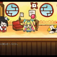 「もっと教えて!ライチ先生」