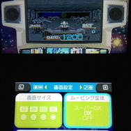 セガ体感ゲームのプレイ感覚が再現されたムービング筐体モードなど、オプション設定が充実