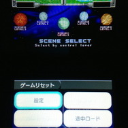 ゲームをクリアすることで解放される「アーケード」モードでは、アーケード版とほぼ同等のグラフィックでプレイ可能