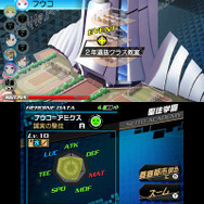 3DS版