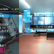 このメッセージは、やはり…