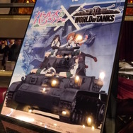 『World of Tanks』がアニメ『ガールズ&パンツァー』とコラボ！ 国内サービスも9月より始動