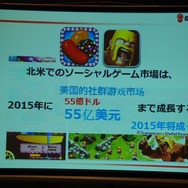 【China Joy 2013】ブラウザ型カードゲームの時代は終わった！？gumi國光氏が語る「ネイティブアプリ時代」のゲーム像とは？