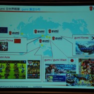 【China Joy 2013】ブラウザ型カードゲームの時代は終わった！？gumi國光氏が語る「ネイティブアプリ時代」のゲーム像とは？