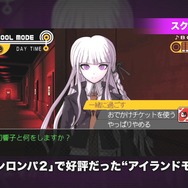 推理アドベンチャー『ダンガンロンパ1・2 Reload』公式サイトが公開、ナンジャタウンとのタイアップイベント開催が明らかに