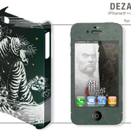 デザジャケット 『龍が如く』 for iPhone 4/4S「嶋野太」