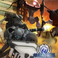 Xbox 360版『地球防衛軍4』 リバーシブルジャケット(フェンサー)