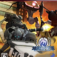 PS3版『地球防衛軍4』 リバーシブルジャケット(フェンサー)