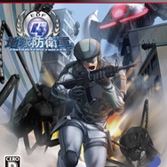 PS3版『地球防衛軍4』 リバーシブルジャケット(レンジャー)