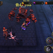 無限の塔、ゴツイ敵も出てきます