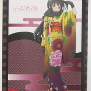 聖（黒ゴマ10個入り）着物ほむら