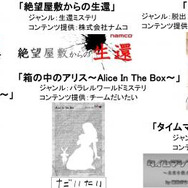 「なぞともCafe」