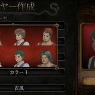 プレイヤーエディット(男)