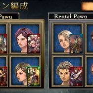 フレンドに助けをかりましょう