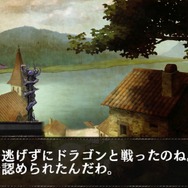 ストーリーも充実