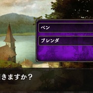 話を聞くことでクエスト受注も