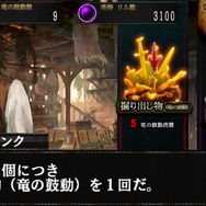 ガチャもあります