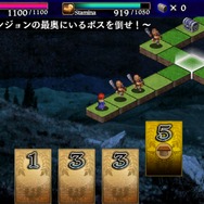 敵を飛び越して移動しよう