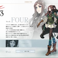 『ドラッグ オン ドラグーン3』公式サイトショット