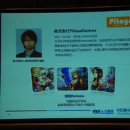 Sun氏の経歴と同社の代表作