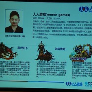 Jacob氏の経歴と同社の代表作