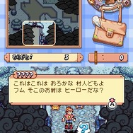ドローン トゥ ライフ 〜神様のマリオネット〜