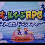 夢の中で暴れるぜー！