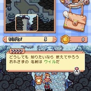 ドローン トゥ ライフ 〜神様のマリオネット〜