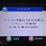 初心者への配慮が丁寧