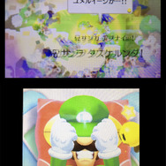 ルイージ覚醒！