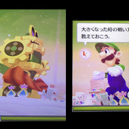 巨大化バトルはタッチペンを使います