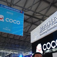 【China Joy 2013】『魂斗羅』の父がブースに降臨!ファンで大興奮のChukongブース