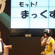 モット!○○○○?