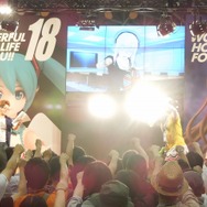 「とりゃー!」でお別れ
