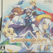 『ルミナスアーク』