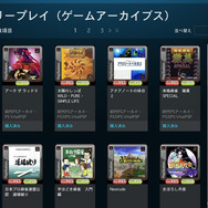コアゲーマーも納得のコンテンツとサービスを提供 ― 生まれ変わったPlayStation Plusの価値とは