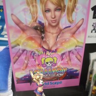 【ワンフェス2013夏】須田ゲーファン必見『ロリポップチェーンソー』ジュリエットのフィギュアをフォトレポート