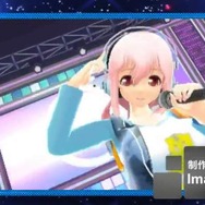 製作はイメージエポック