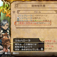 『小さな王様』無限の塔など新コンテンツ追加、プログレッシブ出力対応