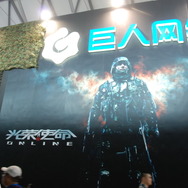 【China Joy 2013】ついに尖閣諸島で日中が武力衝突！？FPS『光栄使命』を体験した