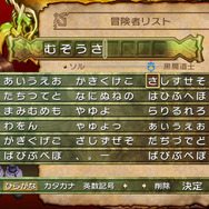 『小さな王様』無限の塔など新コンテンツ追加、プログレッシブ出力対応