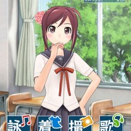 トップ画面・小豆