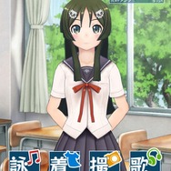 トップ画面・抹茶