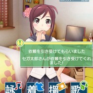 ほかのユーザーに続きを依頼