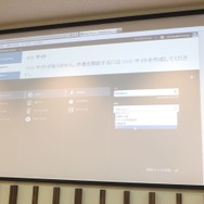 ソーシャルゲームの基盤を支えるWindows Azureのクラウドサービス
